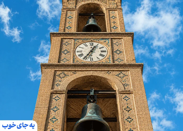 برج ناقوس کلیسای وانک اصفهان