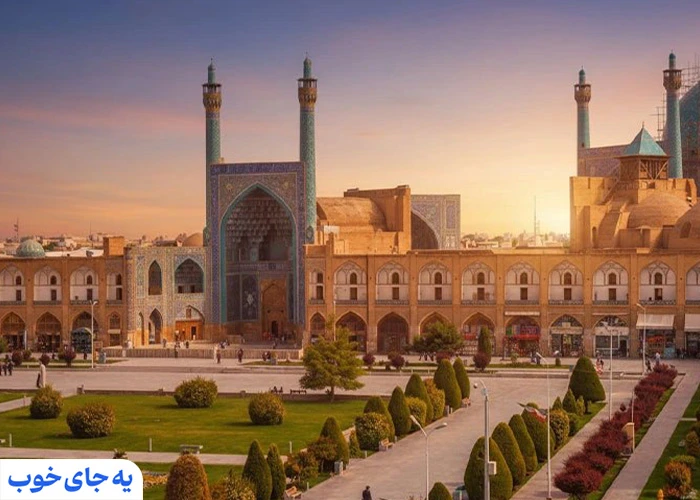 هتل های ارزان اصفهان