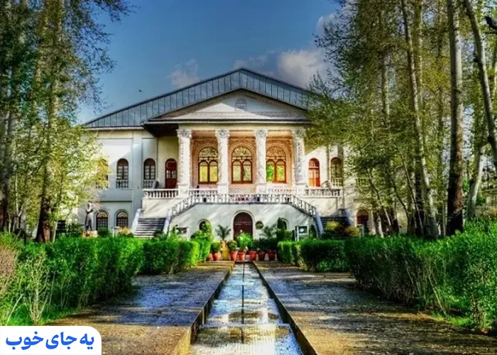 باغ موزه سینما باغ موزه سینما
