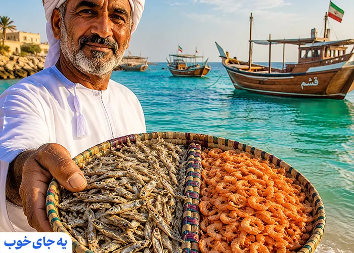 ماهی و میگپو خشک شده در قشم ماهی و میگپو خشک شده در قشم