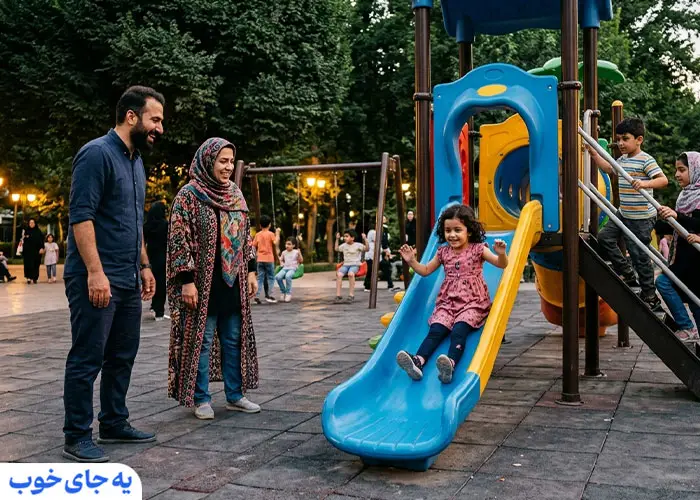 مشهد برای خانواده
