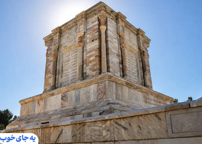 مقبره فردوسی
