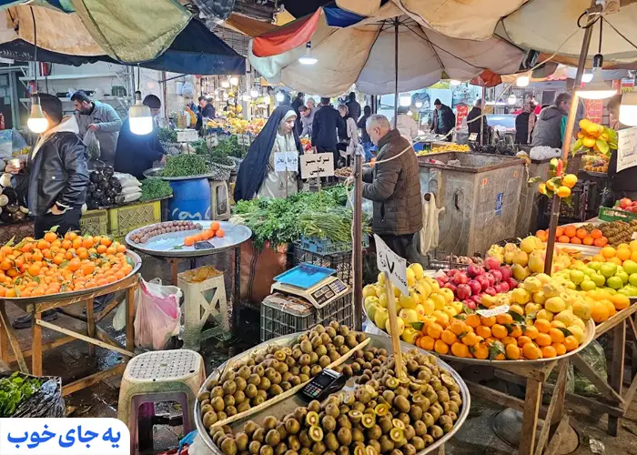 میوه فروشی بازار رشت