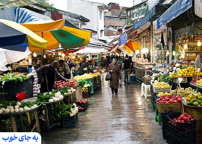 میوه فروشی در بازار رشت