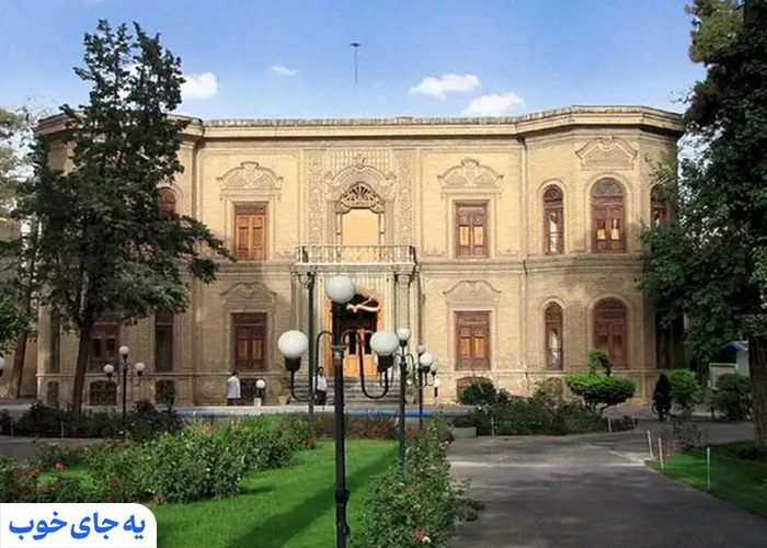 موزه آبگینه و سفالینه های ایرانی