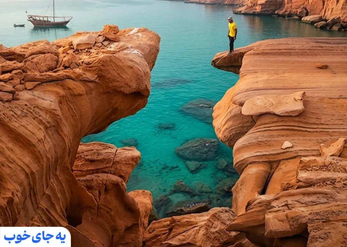 جزیره هندورابی