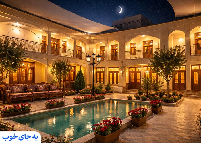 هتل اصفهان بومگردی نما هتل اصفهان بومگردی نما