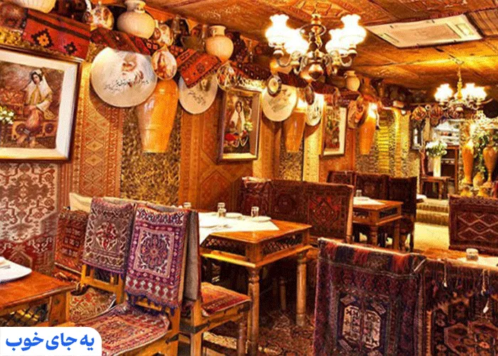 رستوران سنتی در اصفهان