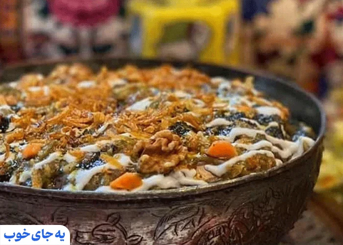 یخمه ترش