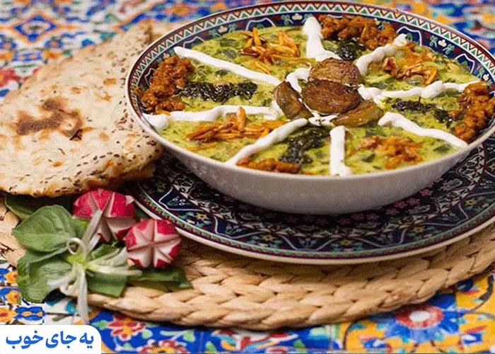 کله جوش