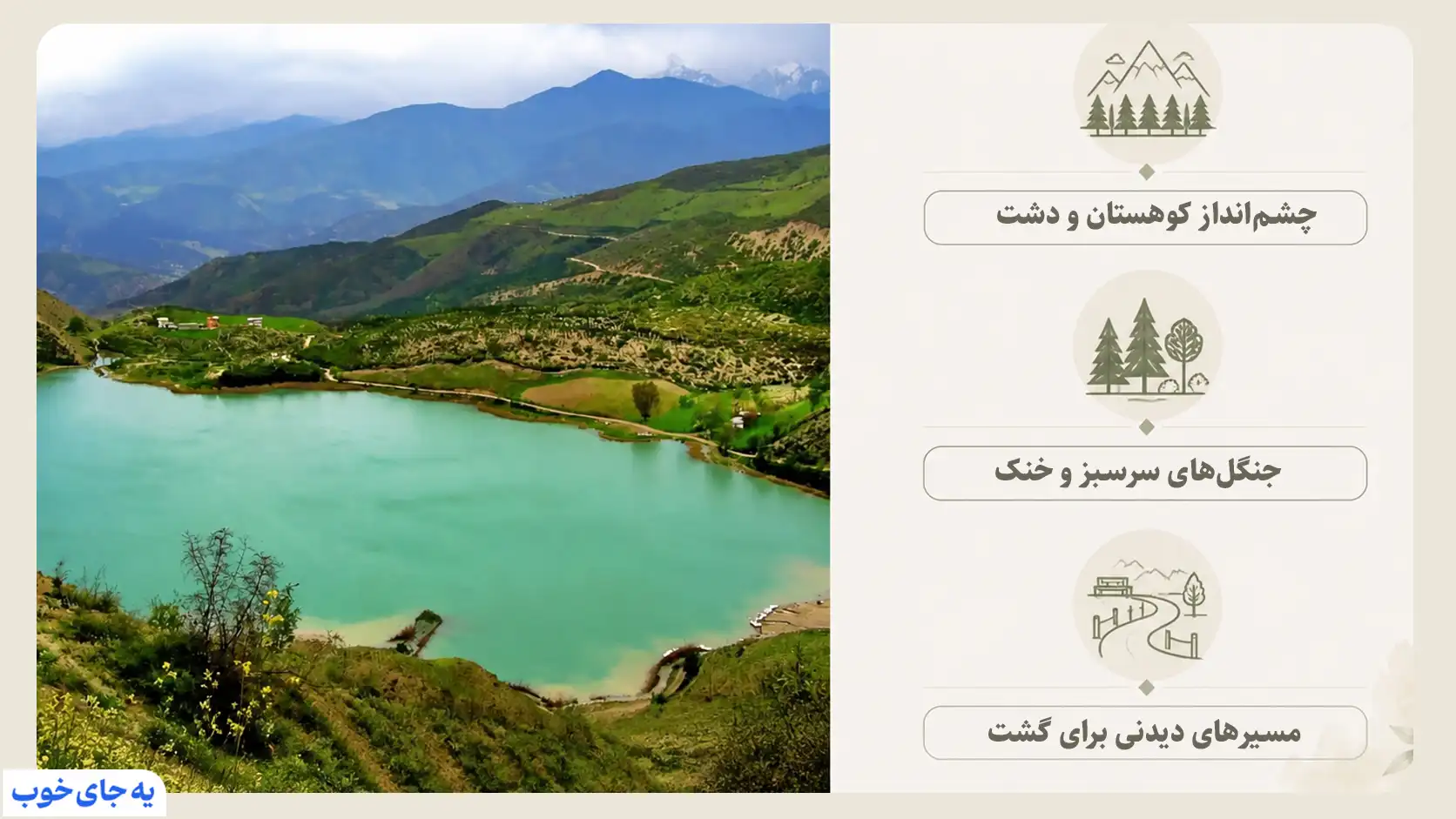 کلاردشت