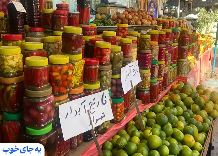 چاشنی های محلی رشت