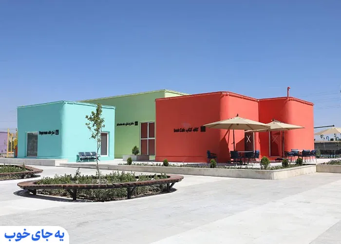 بوستان مادر و کودک