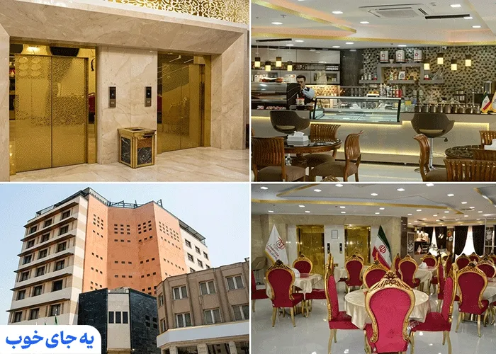 هتل مهسان قم هتل مهسان قم