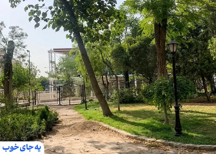 باغ ملی مشهد بوستانی تاریخی باغ ملی مشهد بوستانی تاریخی