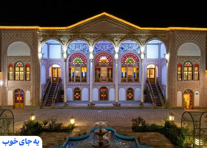 هتل بوتیک عمارت میرزا مهدی فراش باشی هتل بوتیک عمارت میرزا مهدی فراش باشی