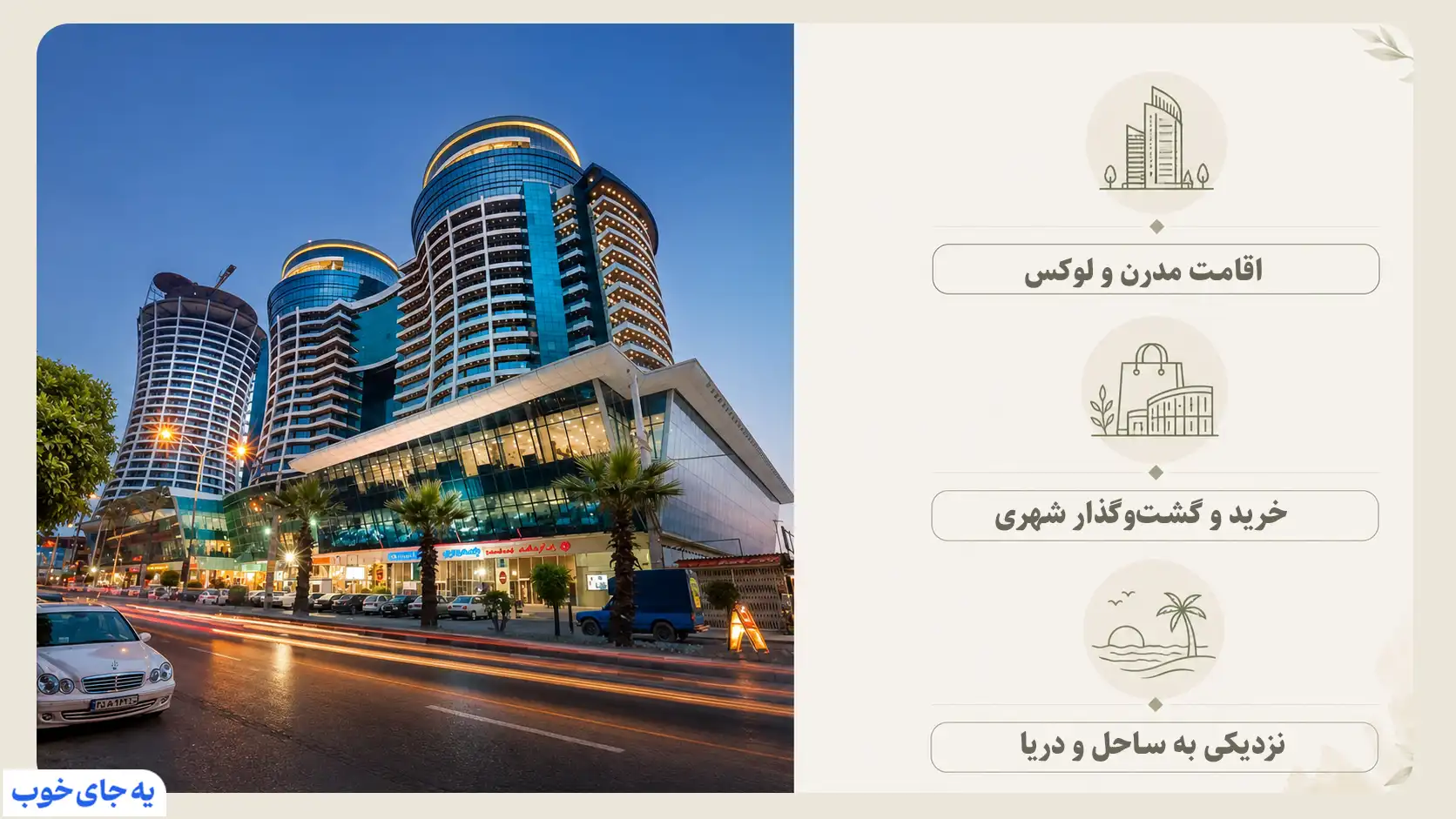 متل قو