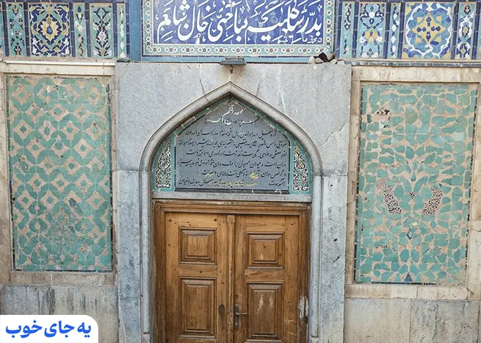 ثبت ملی و مرمت های انجام شده ثبت ملی و مرمت های انجام شده