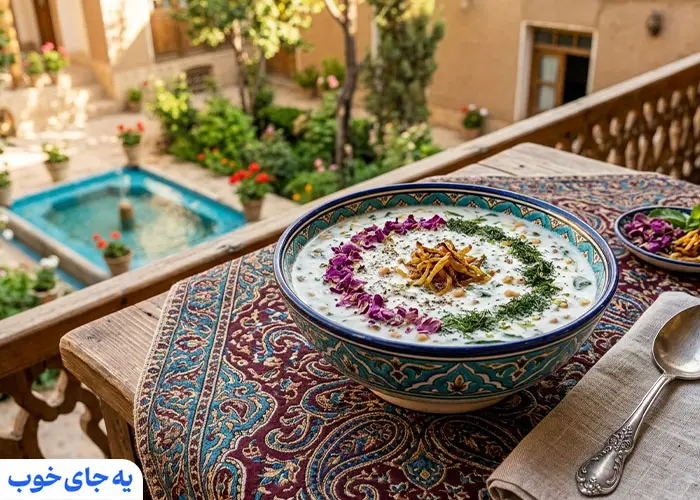 آش ماست آش ماست