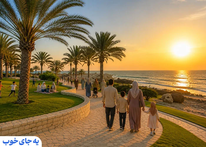 پارک زیتون قشم پارک زیتون قشم