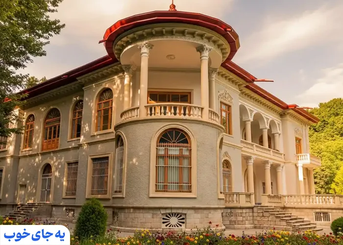 نمای بیرونی کاخ سعدآباد نمای بیرونی کاخ سعدآباد
