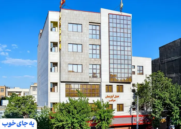هتل آپارتمان صائب تبریز هتل آپارتمان صائب تبریز