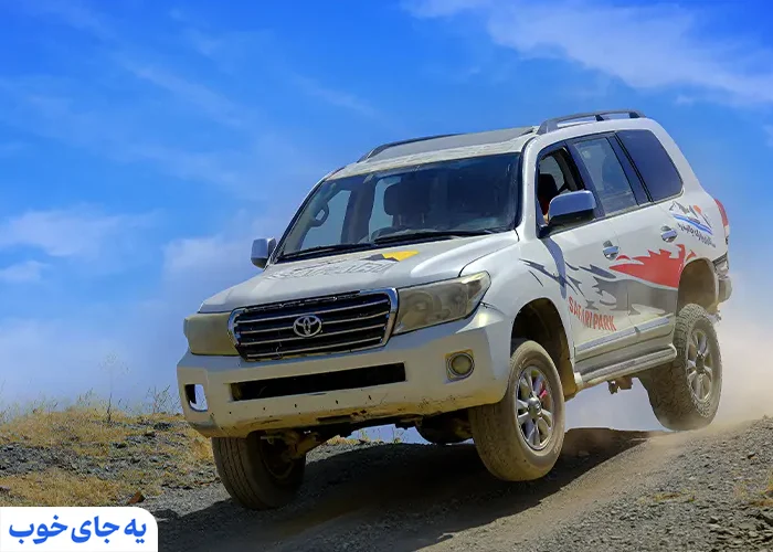 سافاری گردی در چالیدره