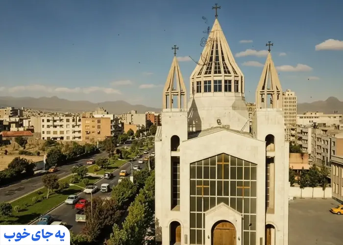 کلیسای سرکیس مقدس تهران کلیسای سرکیس مقدس تهران