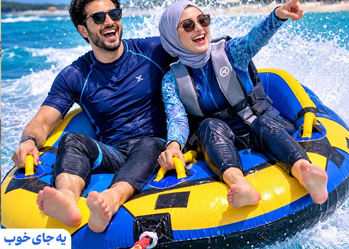 شاتل سواری برای دونفر شاتل سواری برای دونفر