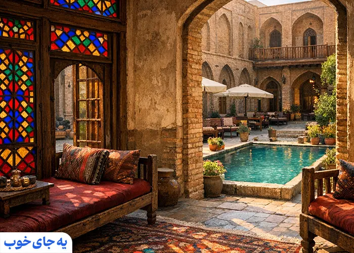 اقامت در بافت زنده تاریخی اقامت در بافت زنده تاریخی