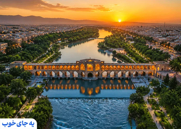 غروب افتاب زاینده رود اصفهان