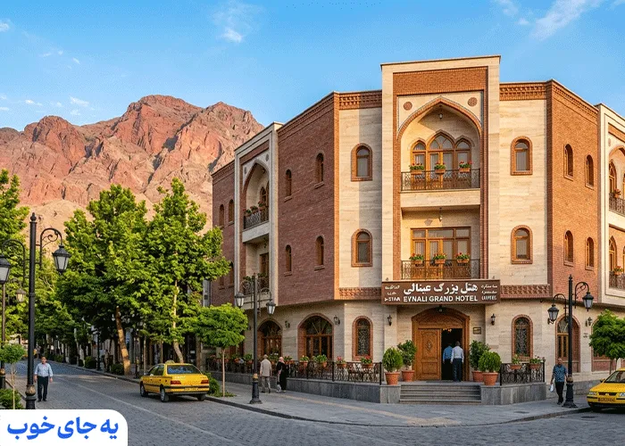هتل های سه ستاره تبریز