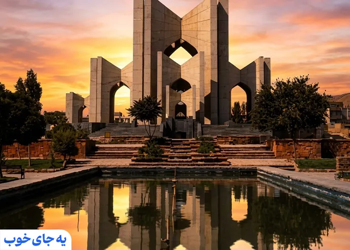 مقبره الشعرا تبریز مقبره الشعرا تبریز