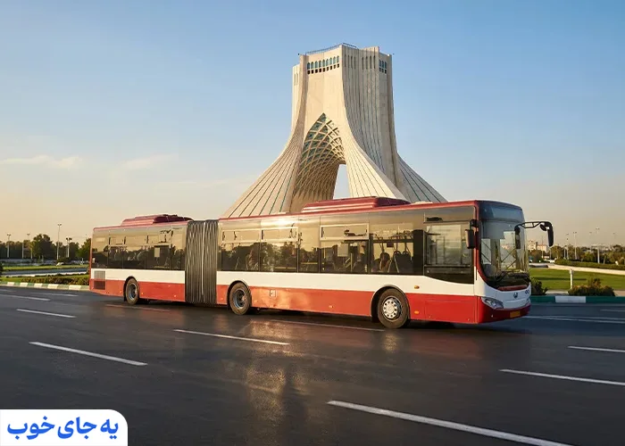 سفر به تهران با اتوبوس سفر به تهران با اتوبوس
