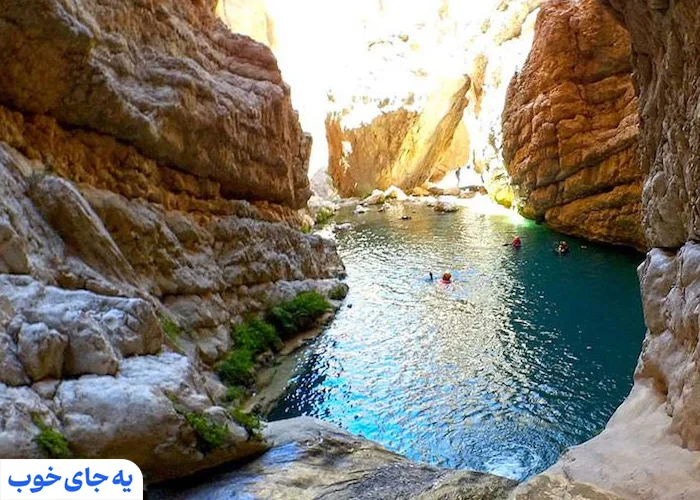 تنگه واشی تنگه واشی
