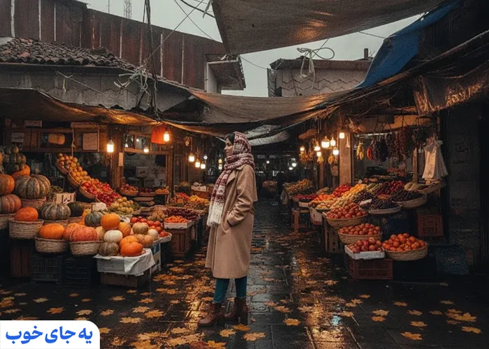 زمان بازدید از بازار رشت
