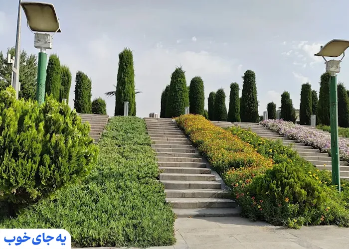پارک آب و آتش کجاست