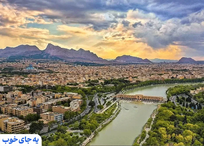 زاینده رود اصفهان از نمای کلی