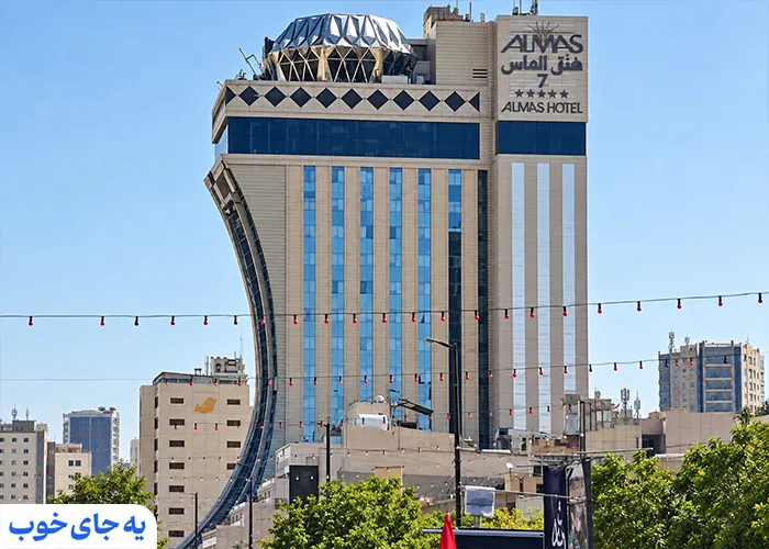 هتل الماس ۲ مشهد