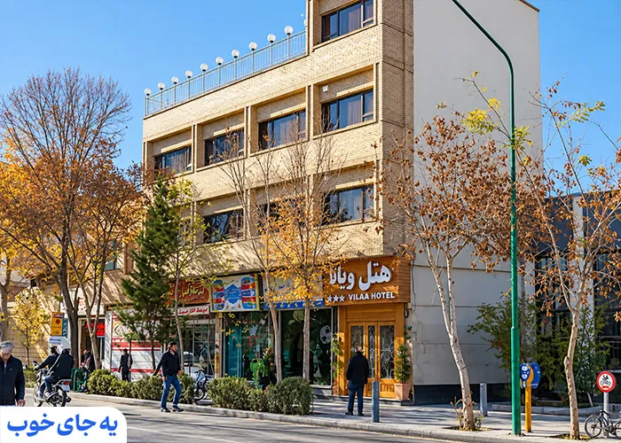 هتل کارون اصفهان