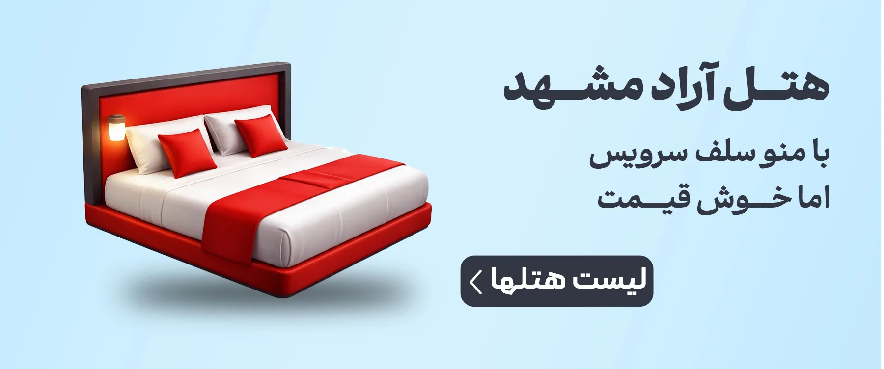 تجربه ای لوکس با بودجه ای محدود