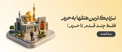 پیشنهاد ما