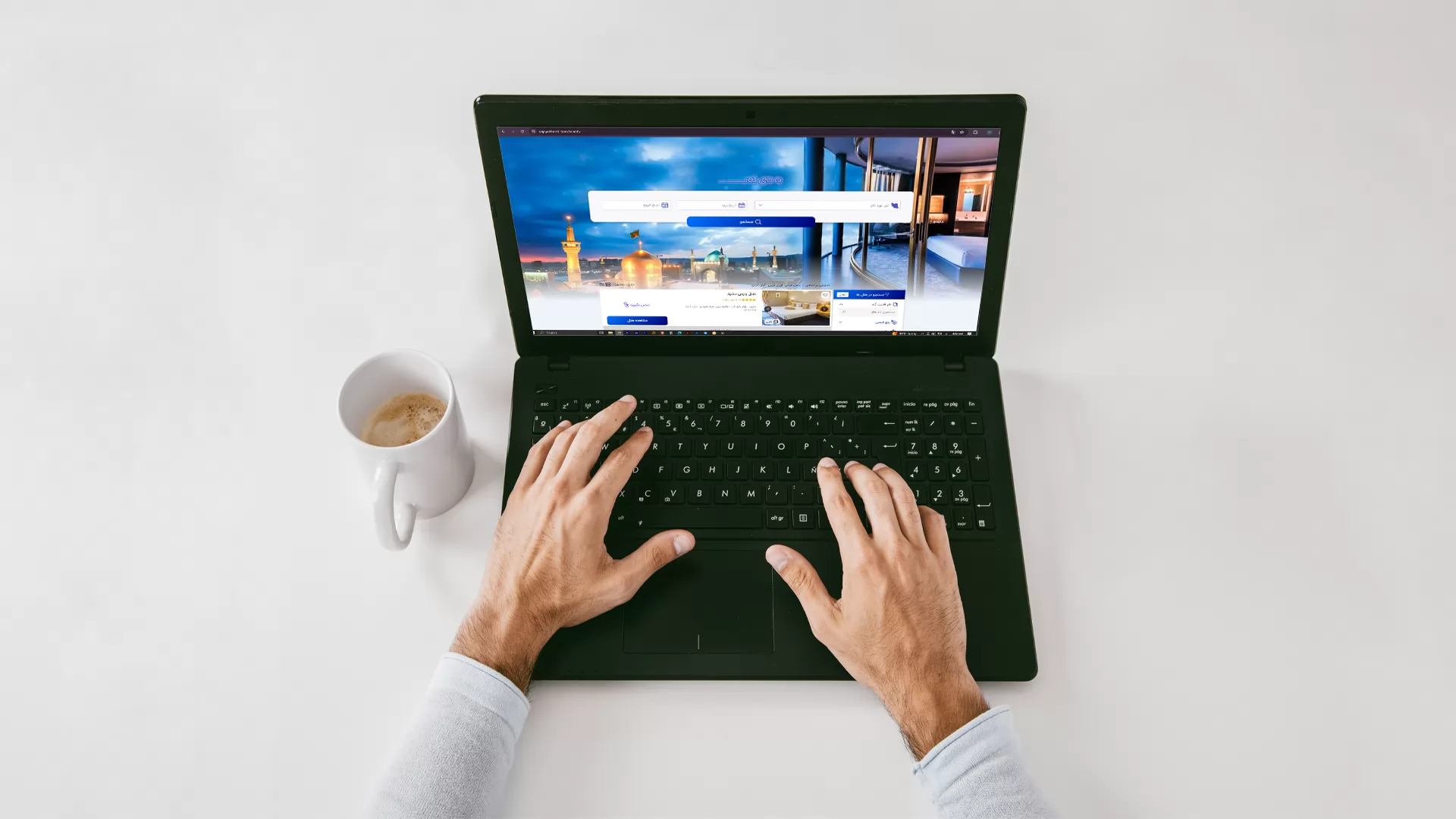 چرا باید به یه جای خوب اعتماد کنم ؟