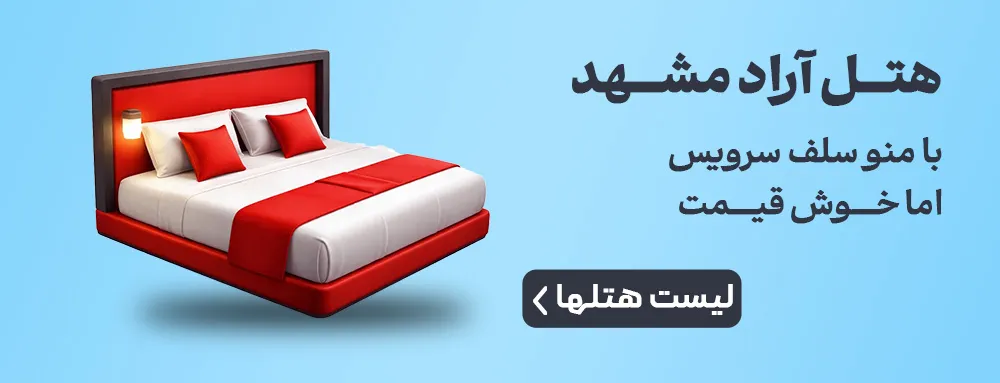 تجربه ای لوکس با بودجه ای محدود