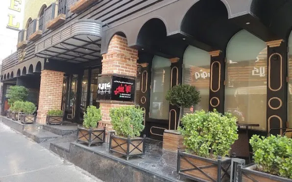 هتل امیرکبیر کرج - نمای بیرونی