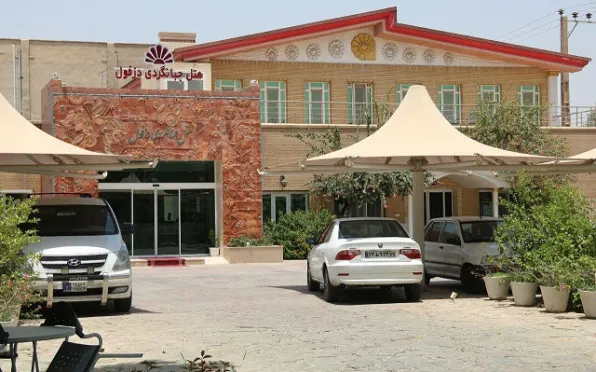 هتل جهانگردی دزفول دزفول - نمای بیرونی 