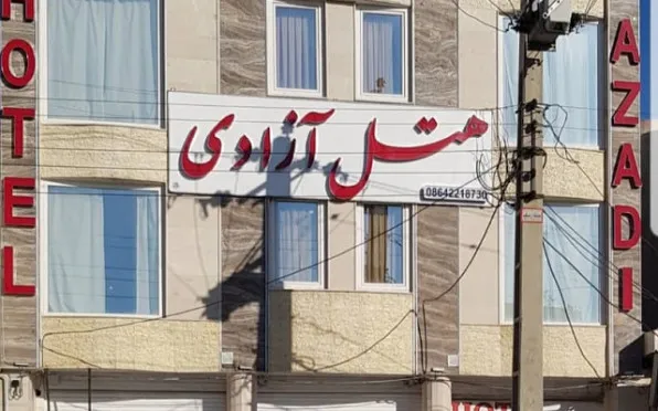 هتل آزادی ساوه - نمای بیرونی 