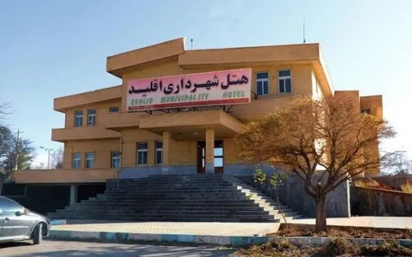 هتل شهرداری اقلید - نمای بیرونی 