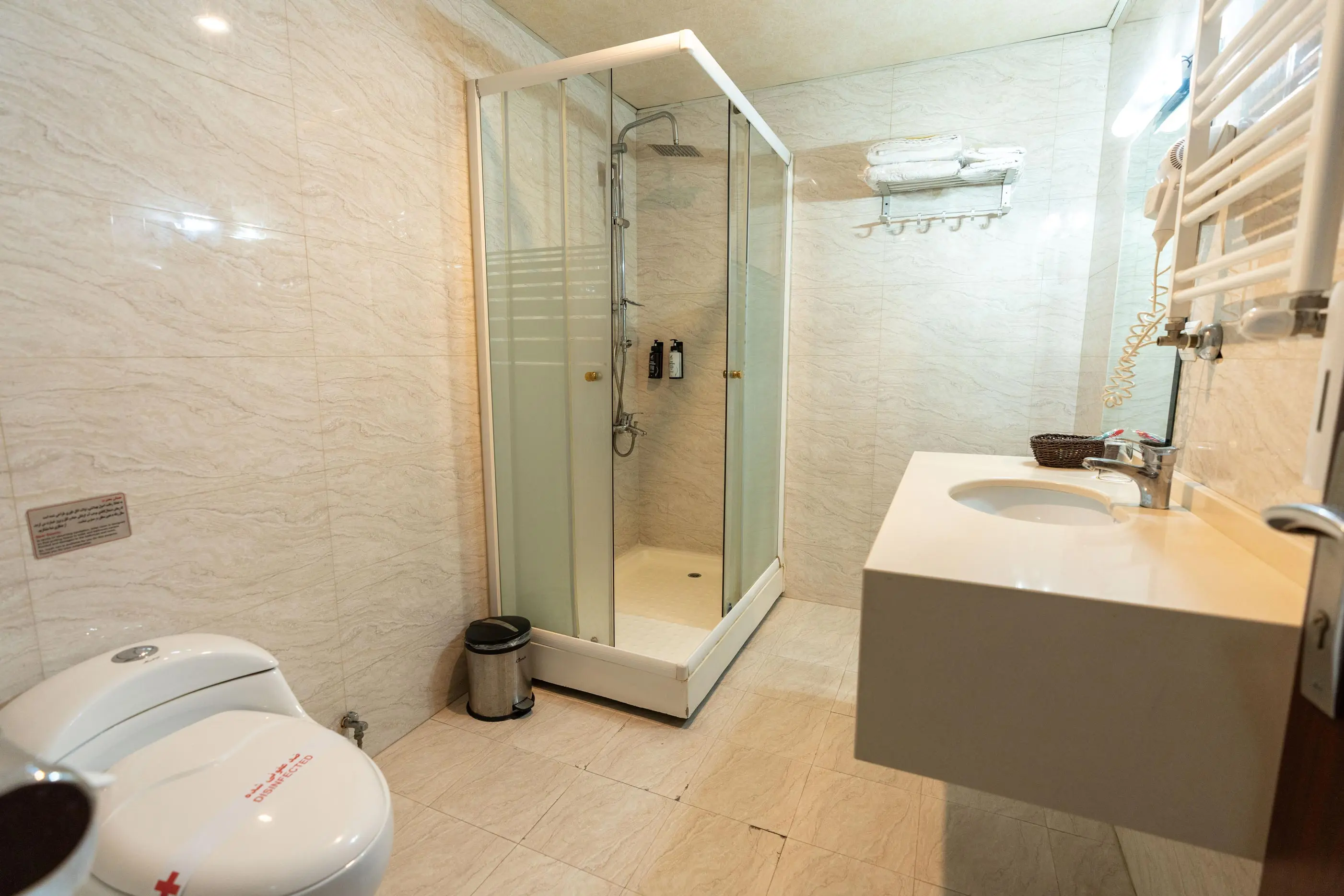 هتل آرامیس تهران - سرویس بهداشتی و حمام