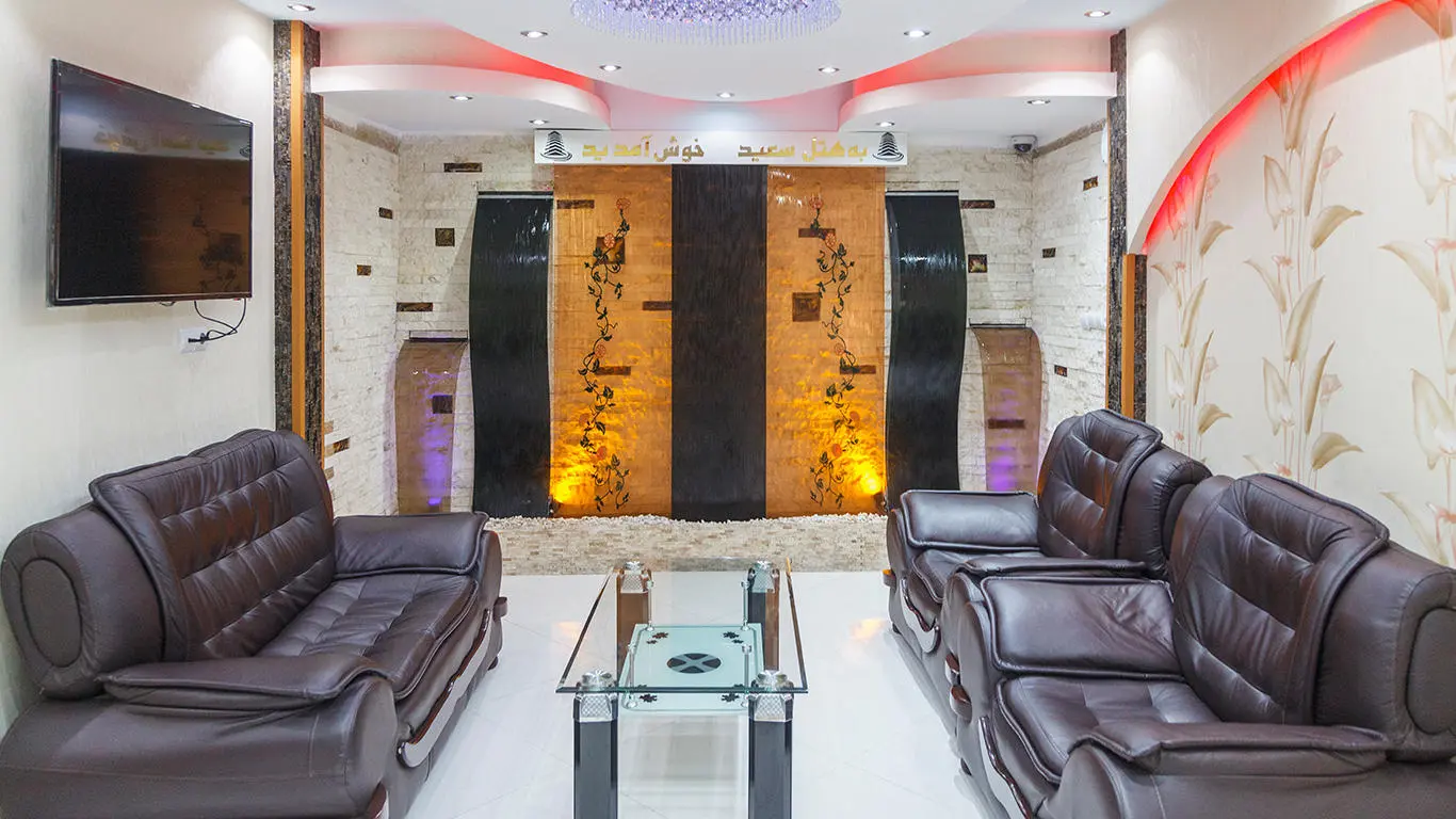 هتل سعید تهران - لابی